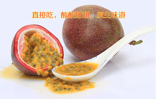 百香果怎么吃 百香果怎么吃