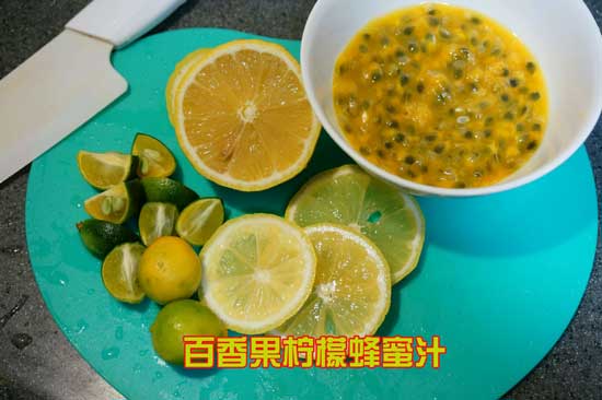 百香果柠檬蜂蜜汁做法 百香果柠檬蜂蜜汁做法
