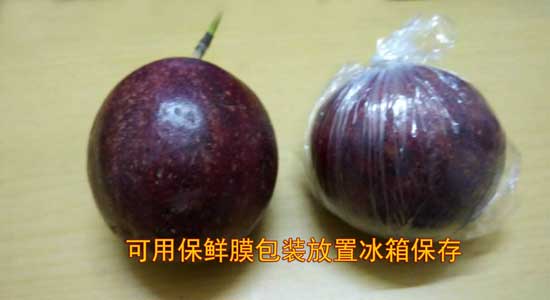 百香果冷藏方法 百香果冷藏方法