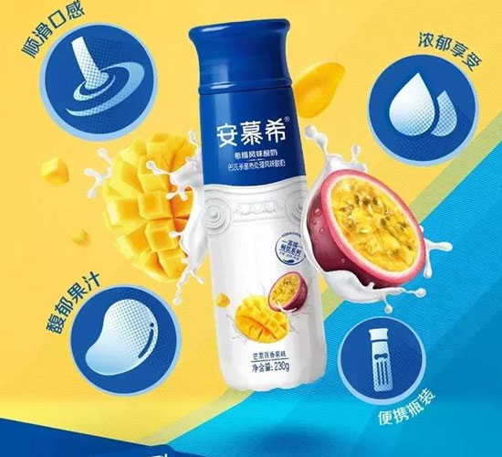 百香果牛奶 百香果牛奶